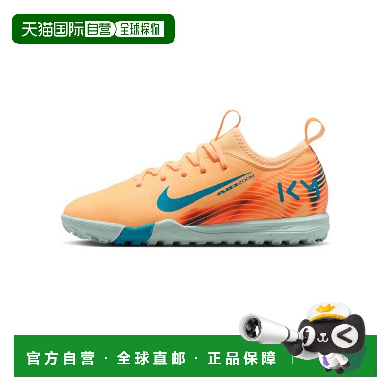 日本直邮Nike/耐克舒适百搭防滑低帮儿童足球鞋儿童款 FQ8285