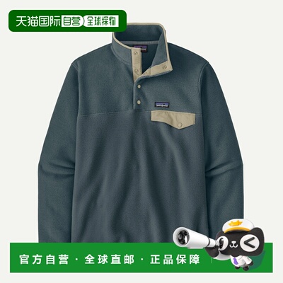 欧洲直邮Patagonia 巴塔哥尼亚 男式 Lightweight Synchilla® Sna