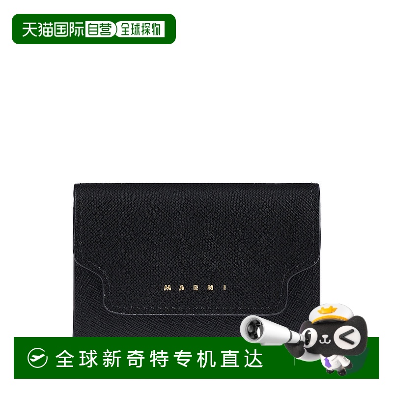 1h可退 香港直邮MARNI 女士手拿包 PFMO0124U0LV520Z360N AW2025