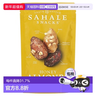 香港直发Sahale snacks蜂蜜杏仁零食美味天然营养方便无麸质坚果