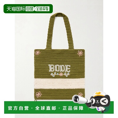 1h可退 美国直邮Bode 男士 Marsh 精饰钩花棉手提包 MRS26KA001GR