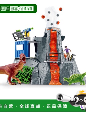 【日本直邮】思乐  恐龙火山爆炸恐龙冒险 42564N