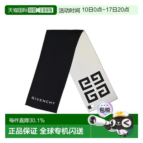 香港直邮GIVENCHY 纪梵希 时尚Logo图案围巾羊毛真丝男女同款奢侈
