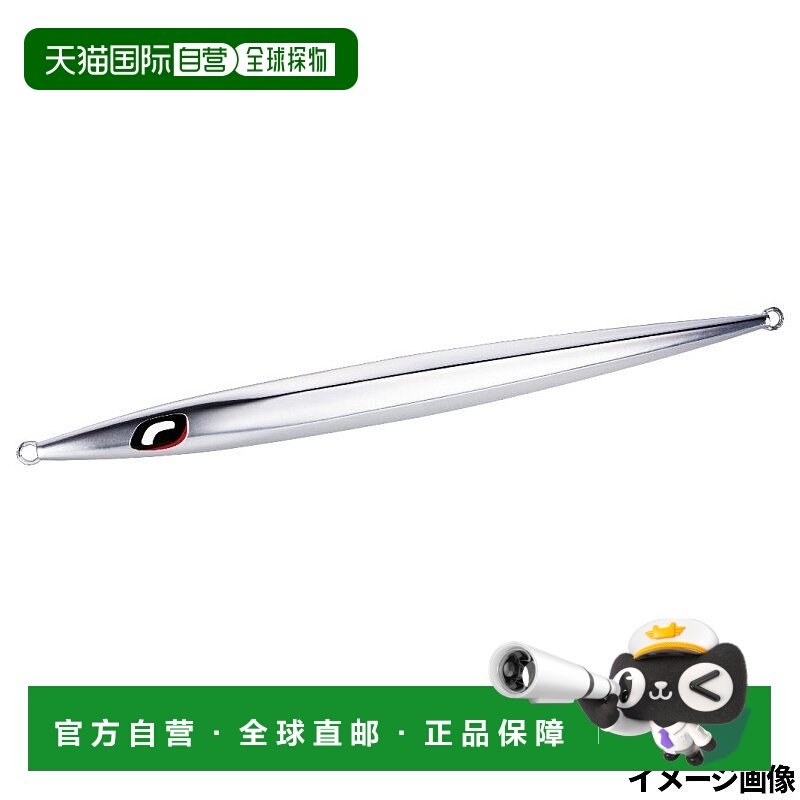 日本直邮Shimano Ocea Stinger Butterfly Easy Pebble Jig500克0