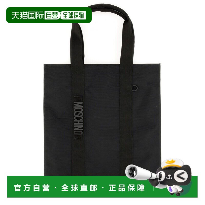 1h可退 香港直邮Moschino 莫斯奇诺 男士 Cordura 购物袋 MD4614P