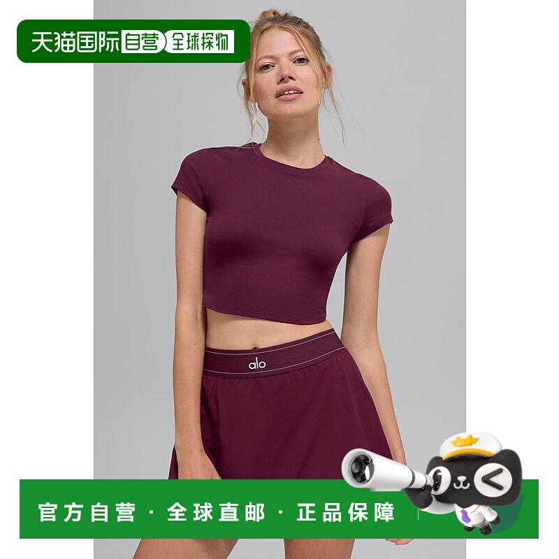 美国直邮Alosoft Crop Finesse 短袖上衣 - 酒红色 | aloyoga