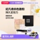 四宫格散粉新款 香港直邮Givenchy 纪梵希 四格气垫四色定妆粉持久