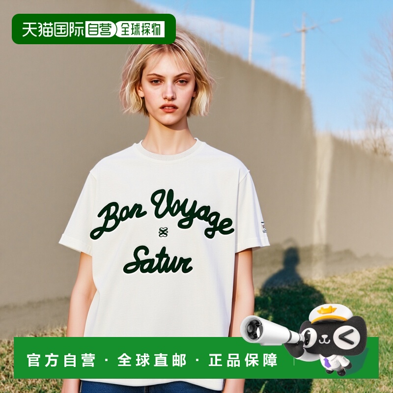 韩国直邮SATUR设计师款大气简约日常休闲个性T恤SA23SSMT08GN