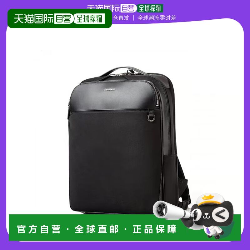 韩国直邮SAMSONITE新秀丽背包DEON-HU209001