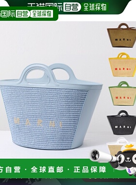日本直邮 MARNI TROPICALIA 篮包 BMMP0068Q0 P3860 00M50 Z3O93