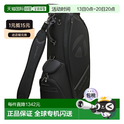 日本直邮 TaylorMade 高尔夫球包 黑色