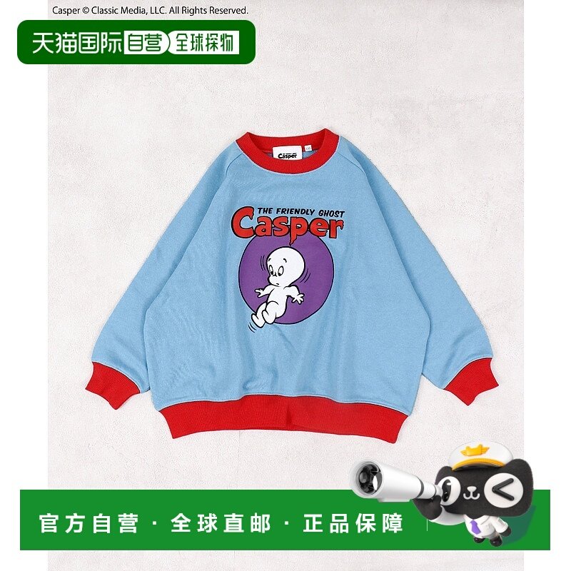 1h可退 日本直邮Casper儿童宽松印花卫衣 半圆领设计 0120452064