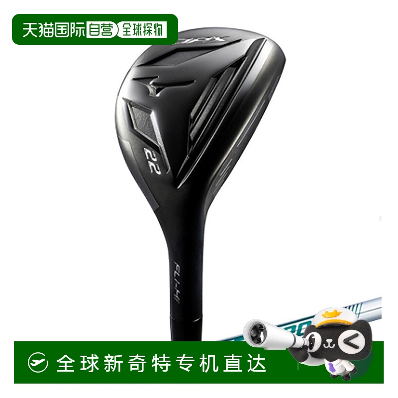 日本直邮Mizuno JPX FLI-HI Utility NS PRO 850GH neo 钢杆身 20