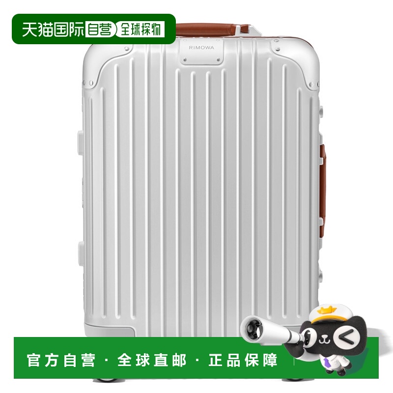 欧洲直邮RIMOWA日默瓦 ORIGINAL Cabin行李箱登机箱21寸银色