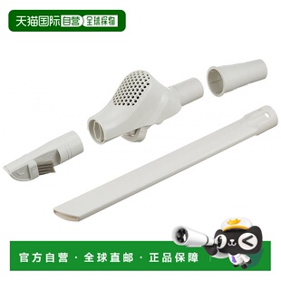 【日本直邮】Panasonic松下吸尘器配件鼓风机附件MC-BL1-W