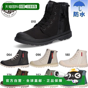 日本直邮PALLADIUM PAMPA HI SEEKR2 LT WP 防水轻量高帮运动鞋