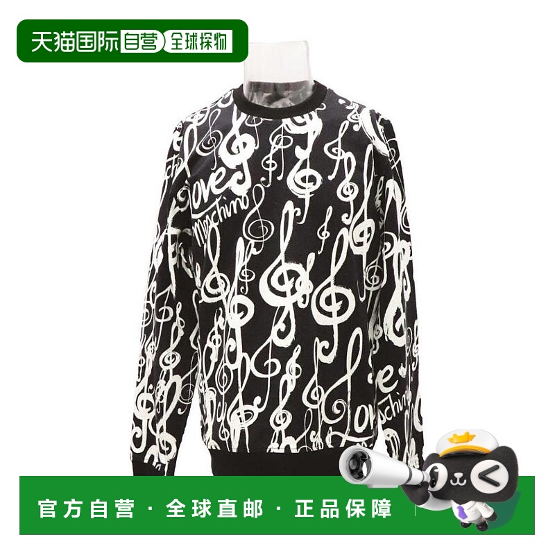 1h可退 香港直邮MOSCHINO 男士针织毛衣 M648200E180314 AW2024