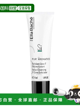 欧洲直邮Ella Bache雅丽T区去角质磨砂膏 50ml 深层清洁平滑正品