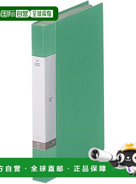 【日本直邮】LIHIT LAB 请求透明书 A4 纵向 40 张 绿色 G3202