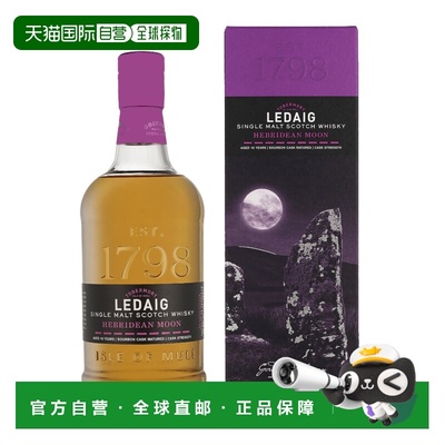 欧洲直邮Ledaig利德格赫布里底之月 单一麦芽威士忌700ml 58.8%