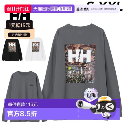 日本直邮Helly Hansen HH Angler Logo Tee 男士长袖T恤 吸汗速干