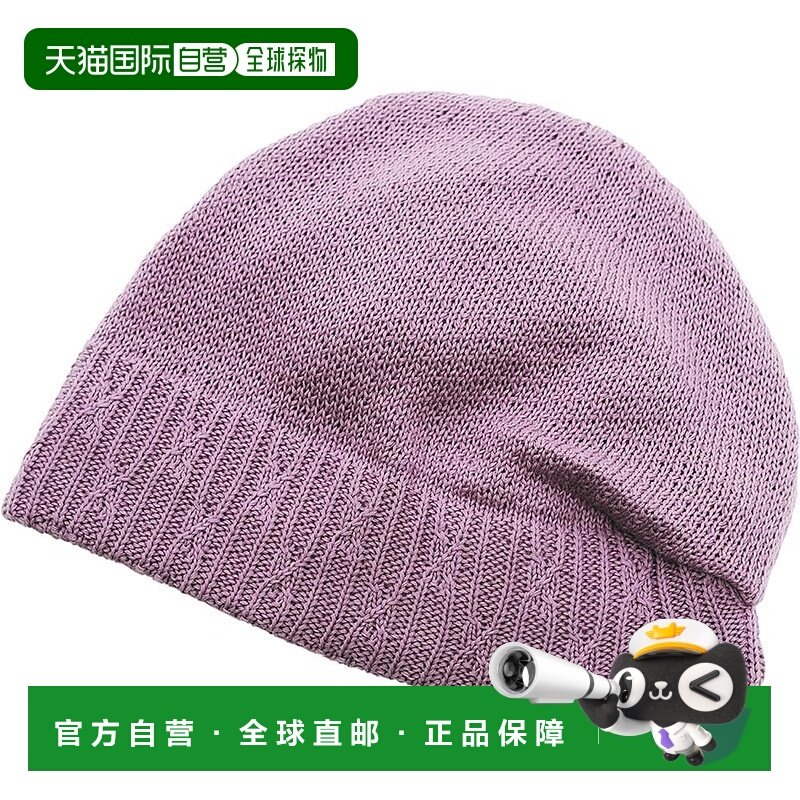 【日本直邮】cogit 白发遮盖 棉帽 Mauve帽子