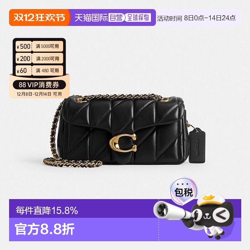 香港直邮COACH蔻驰TABBY 20号女款单肩包CP149时尚