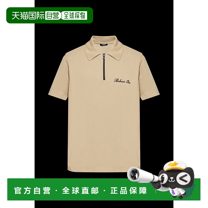 1h可退 香港直邮潮奢 Balmain 巴尔曼 男士 短袖Polo衫 DH1GC028B