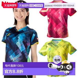 日本直邮Nittaku 女士 Eclean 女士衬衫乒乓球服比赛服官方服比赛