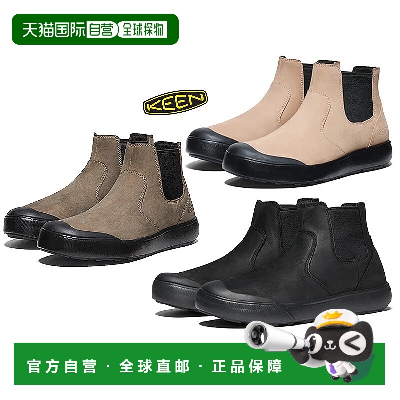 日潮KEEN科恩ELENA CHELSEA女鞋时尚百搭潮流透气舒适户外休闲鞋
