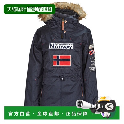 欧洲直邮Geographical Norway  BOOMERA 女装派克大衣连帽外套 BO