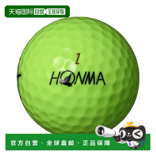 日本直邮HONMA 2023D1 SPIN BTQ2301 0014 GR 三件套 金色