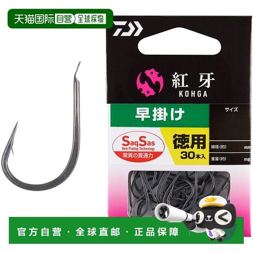 【日本直邮】达亿瓦 钩/钩 Kouga 钩 SS 早期钩 值装 S
