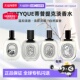 香港直邮DIPTYQUE蒂普提克淡香水杜桑玫瑰清香香调50 100ml正品