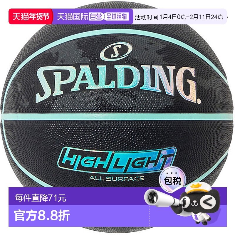 日本直邮Spalding  中学生以上女子高光篮球6号 85-154J真皮,运动/瑜伽/健身/球迷用品,篮球,淘宝优惠券,粉丝福利购,淘宝优惠卷