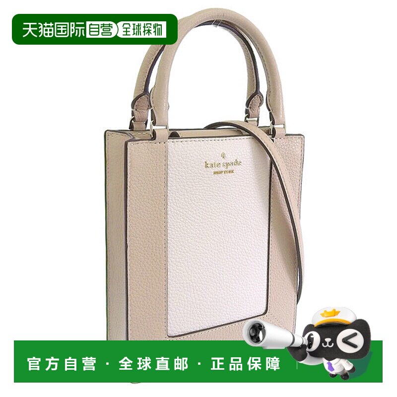 日本直邮Kate Spade 女士包 2 用 单肩包 皮革 浅米色 lena mini