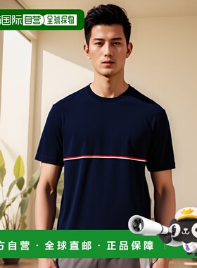 欧洲直邮Thom Browne男士T恤 舒适透气休闲百搭MJS221AJ0058415