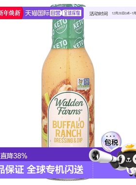 香港直发Walden Farms蘸酱醇厚口感丰富醇厚浓郁酸甜微辣355ml