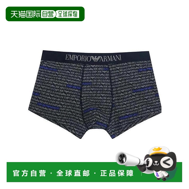 香港直邮Emporio Armani 通体LOGO平角内衣 1112904A508