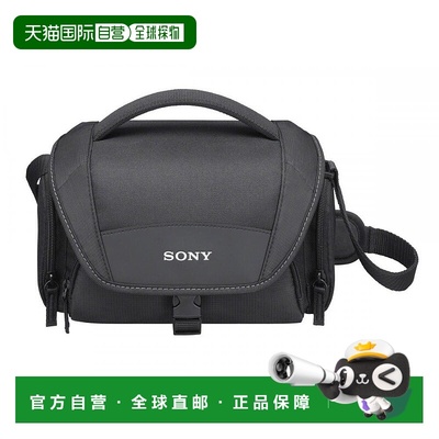 【日本直邮】Sony索尼单肩包软手提箱LCS-U21公元前SYH新款