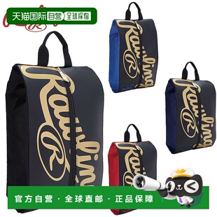 日本直邮Rawlings 男女鞋盒棒球配件比赛包鞋袋运动锻炼黑色RAWLI