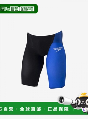日本直邮Speedo Fastskin Pro 3 Jammer 青少年/男童竞赛泳衣 SCB