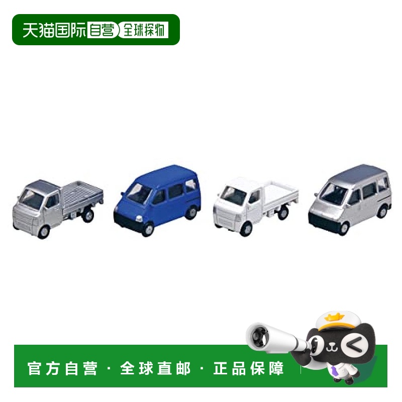 日本直邮【日本直邮】Kato 汽车模型N轨 轻型货车和轻型卡车 23-5