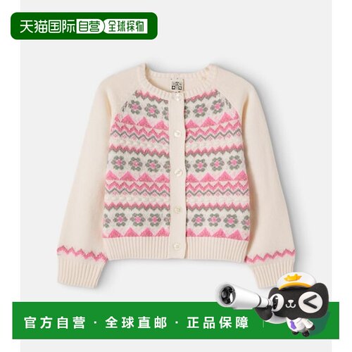 香港直邮Bonton/Pia女童开衫 【付后1h可退】