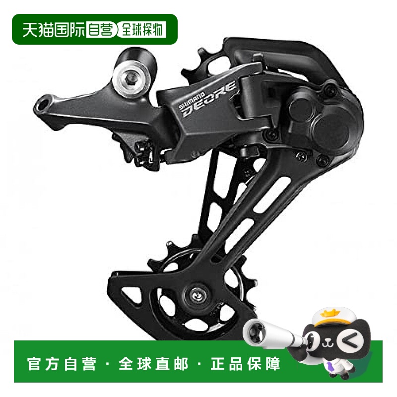 【日本直邮】Shimano禧玛诺 自行车指拨变速器后拨  RD-M5100 11S