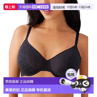 自营Wacoal Confidence Boost Underwire Bra Women's Black Flor