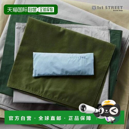 日本直邮spxx  丝制眼枕眼罩