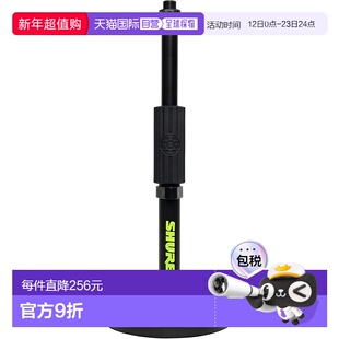 【日本直邮】Shure舒尔 麦克风支架 桌用型 吸震SH-DESKTOP1
