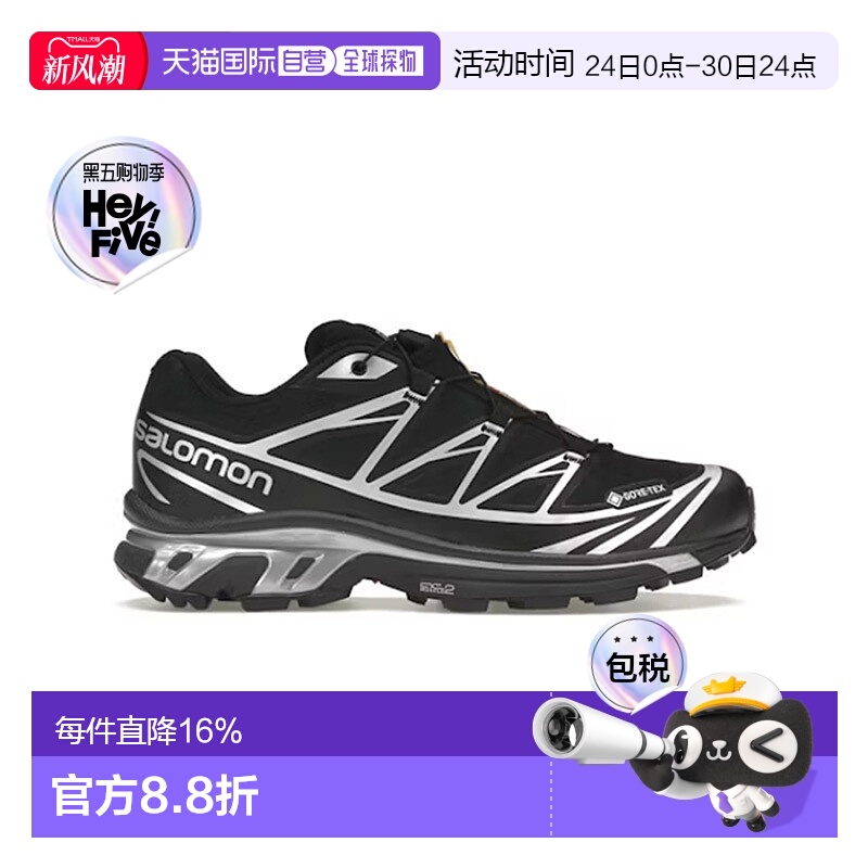 香港直邮SALOMON男士运动鞋L47450600萨洛蒙休闲合成跑鞋