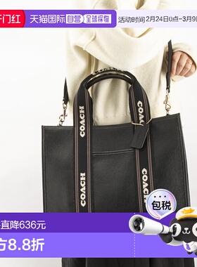 日本直邮Coach Smith CBM10 手提包